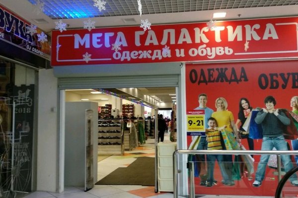 Кракен сайт это