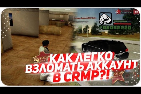 Кракен через браузер
