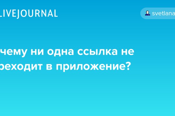 Короткая ссылка на кракен