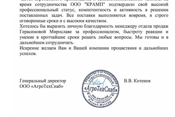 Не работает сайт kraken
