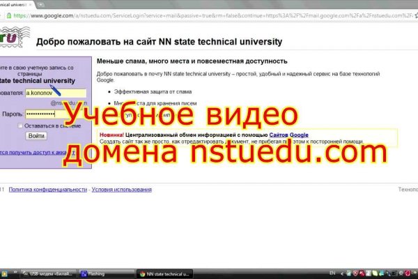 Кракен через впн