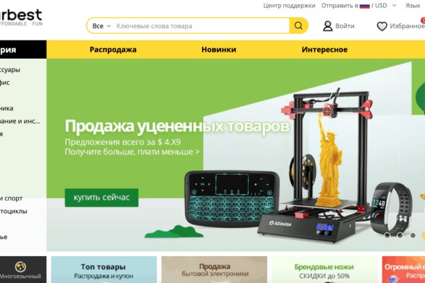 Ссылка на кракен тор kraken2 4aa337
