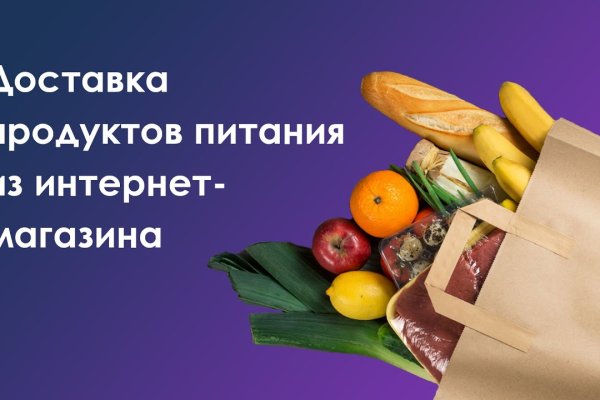 Кракен не работает