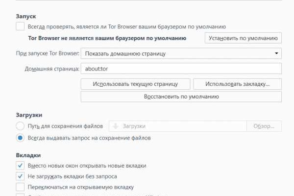 Адрес кракена