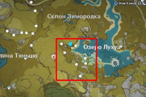 Кракен ссылка германия