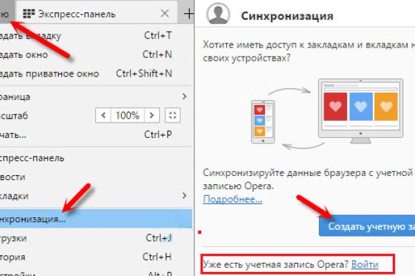 Кракен площадка зеркало