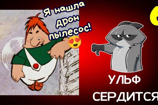 Аутентификатор кракен