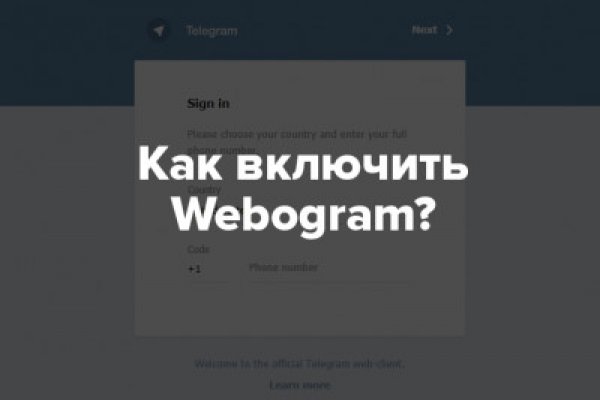 Кракен сайт 1kraken me вход