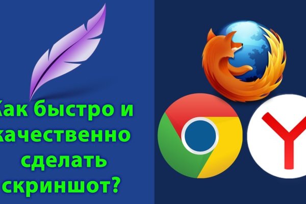 Почему не могу зайти на кракен