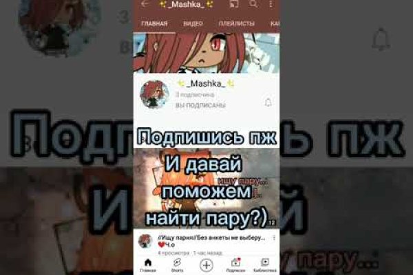 Что такое кракен тор