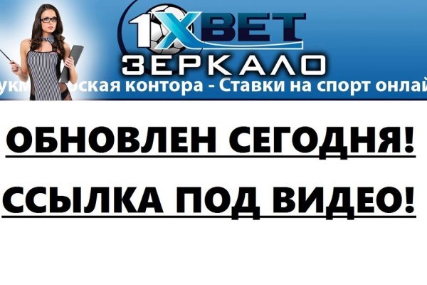 Kraken сайт вход