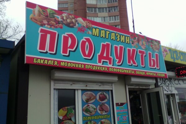 Кракен онлайн