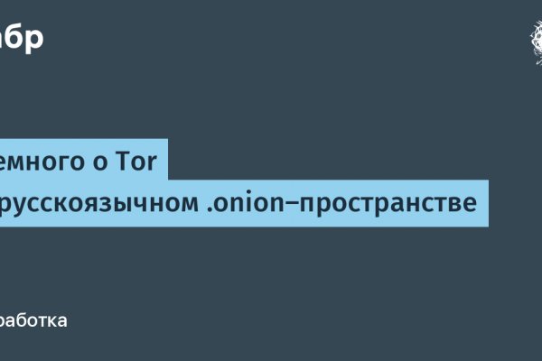 Значок кракена маркетплейса