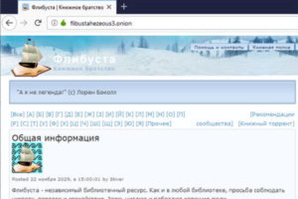 Кракен регистрация