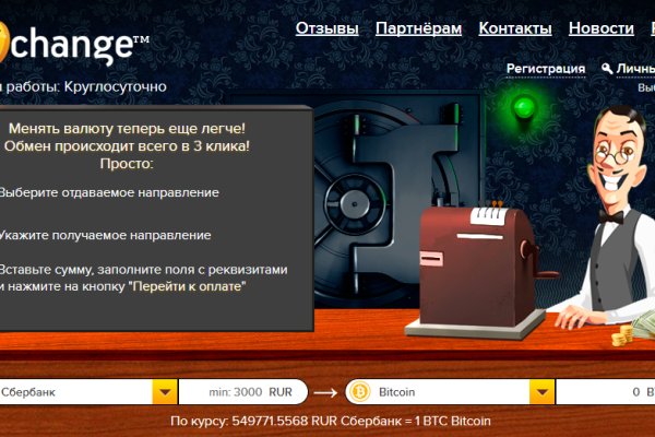 Кракен торговая площадка