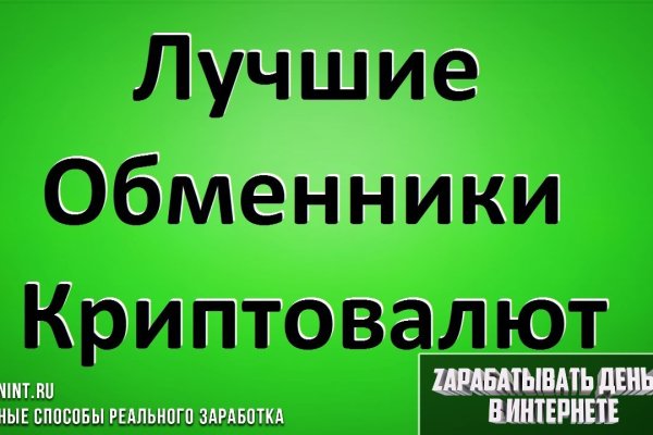 Войти даркнет