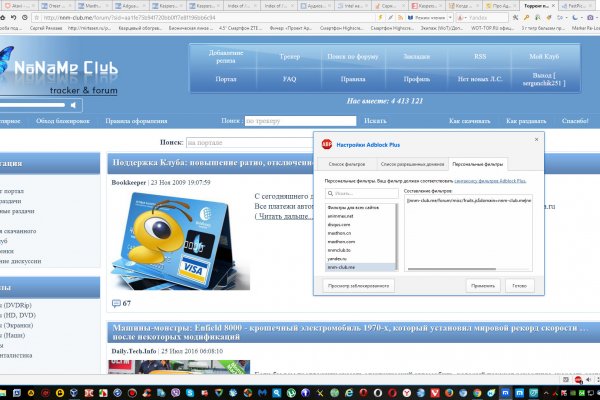 Кракен маркетплейс kr2web in площадка