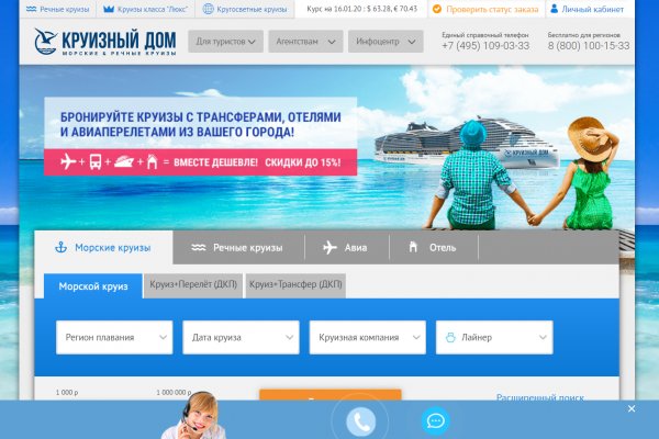 Кракен тор krakens13 at