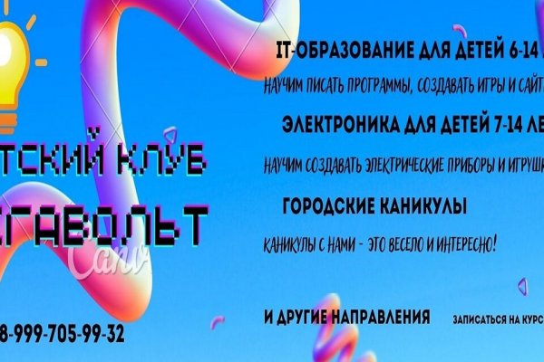 Новый адрес кракен