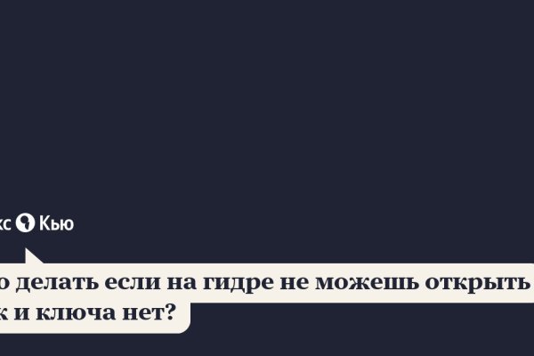 Ссылка на кракен лукойл