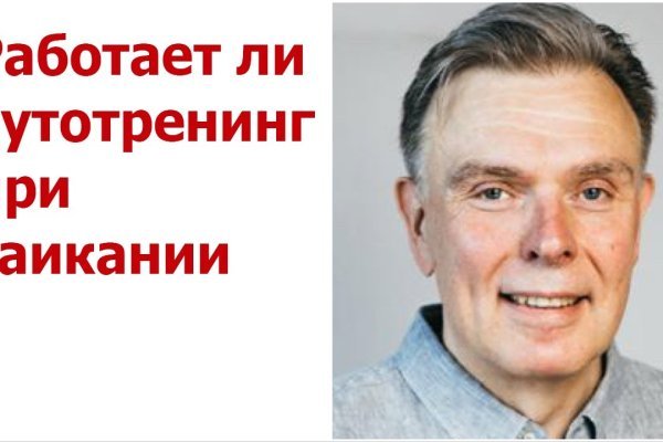 Кракен маркет даркнет скачать
