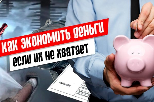 Что продают в кракен маркете