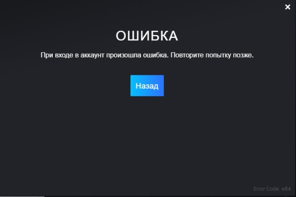 Kraken рабочее зеркало