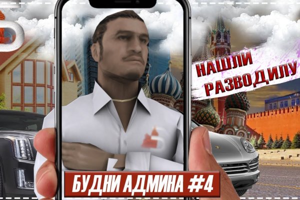 Кракен даркнет маркет ссылка на сайт тор