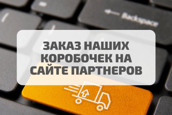 Кракен ссылка на сайт тор