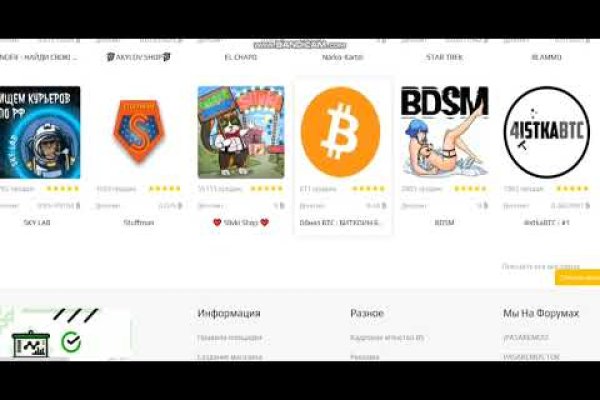 Кракен вход рабочий