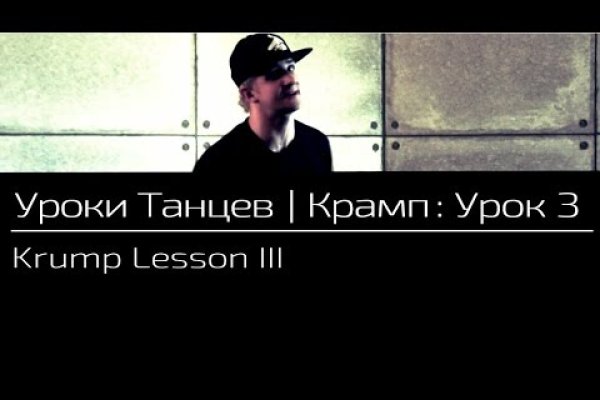 Как вывести деньги с кракена тор