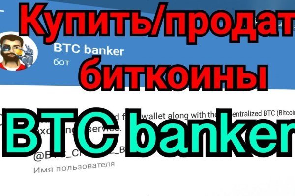 Главная страница кракен