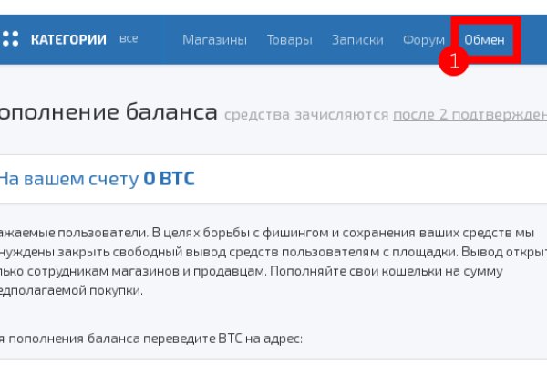 Кракен маркетплейс ссылка на сайт