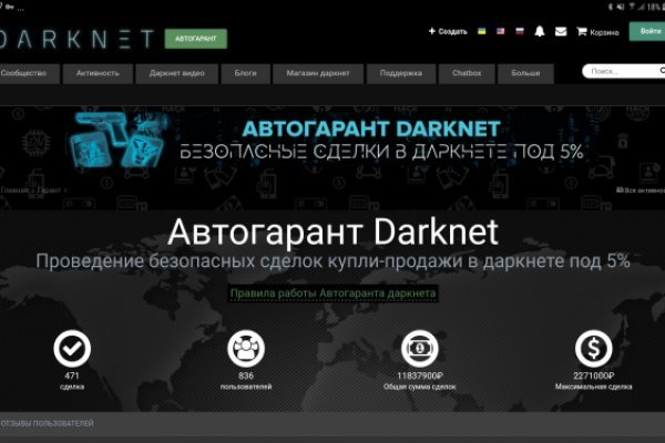 При входе на кракен пишет вы забанены
