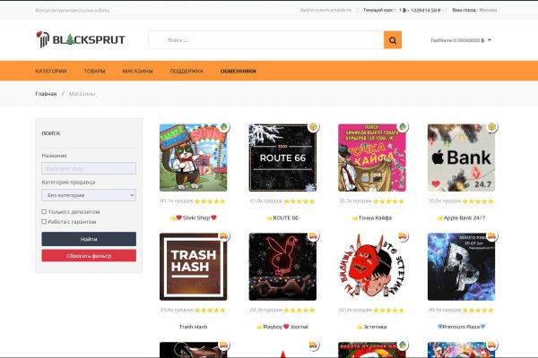 Как пополнить кошелек на кракене даркнет