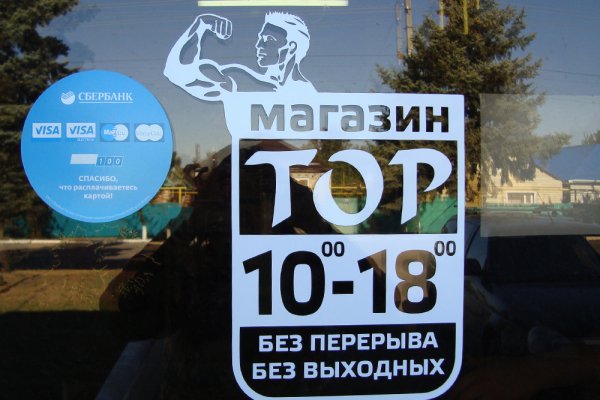 Что вместо гидры