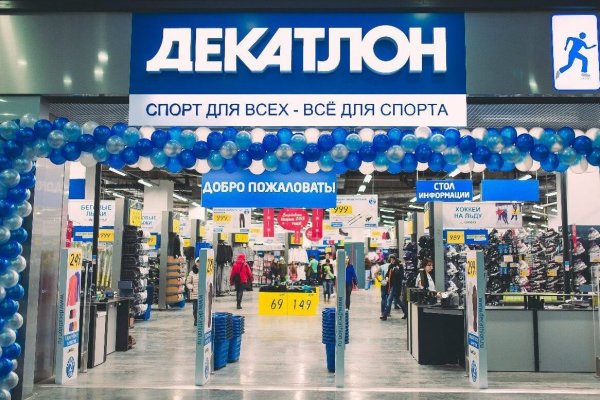 Кракен зеркало впн