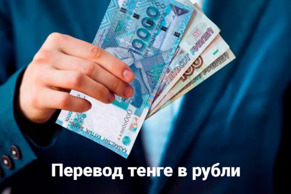 Кракен сайт нарк