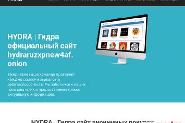 Как восстановить доступ к кракену