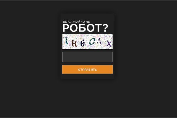 Рабочие ссылки на кракен 2025