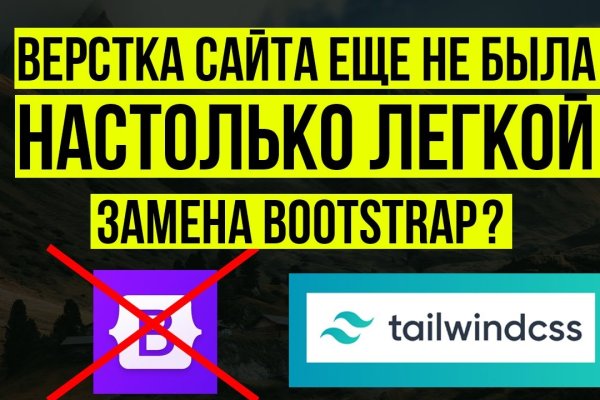 Кракен 17 вход