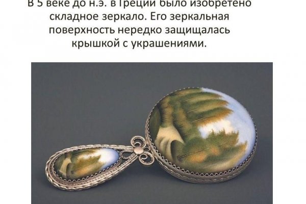 Кракен площадка что это