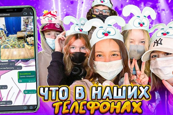 Кракен даркнет ссылка на сайт
