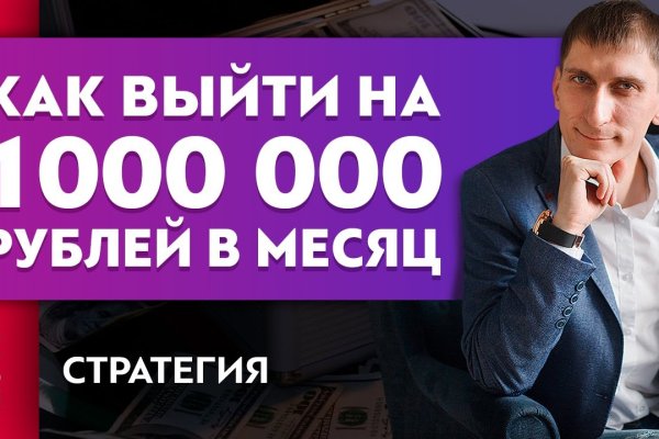 Кракен 9ат