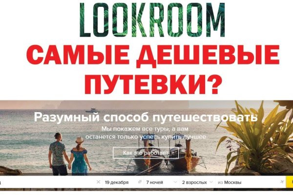 Ссылка на кракен тор браузер
