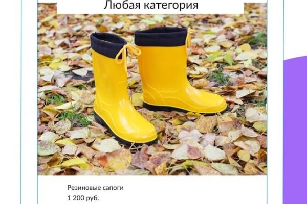 Kra36at