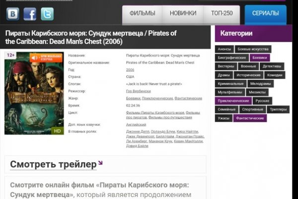 Кракен ссылка gigageek ru