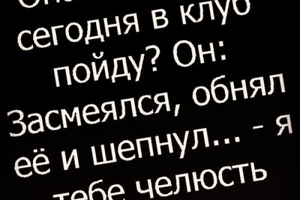 Кракен даркет