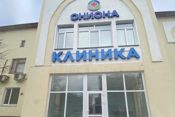 Kraken сайт kraken torion