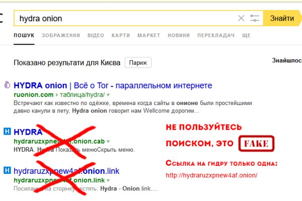 Рабочие ссылки на кракен 2025